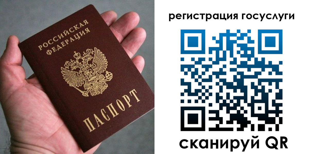 миграционный учет в Таре