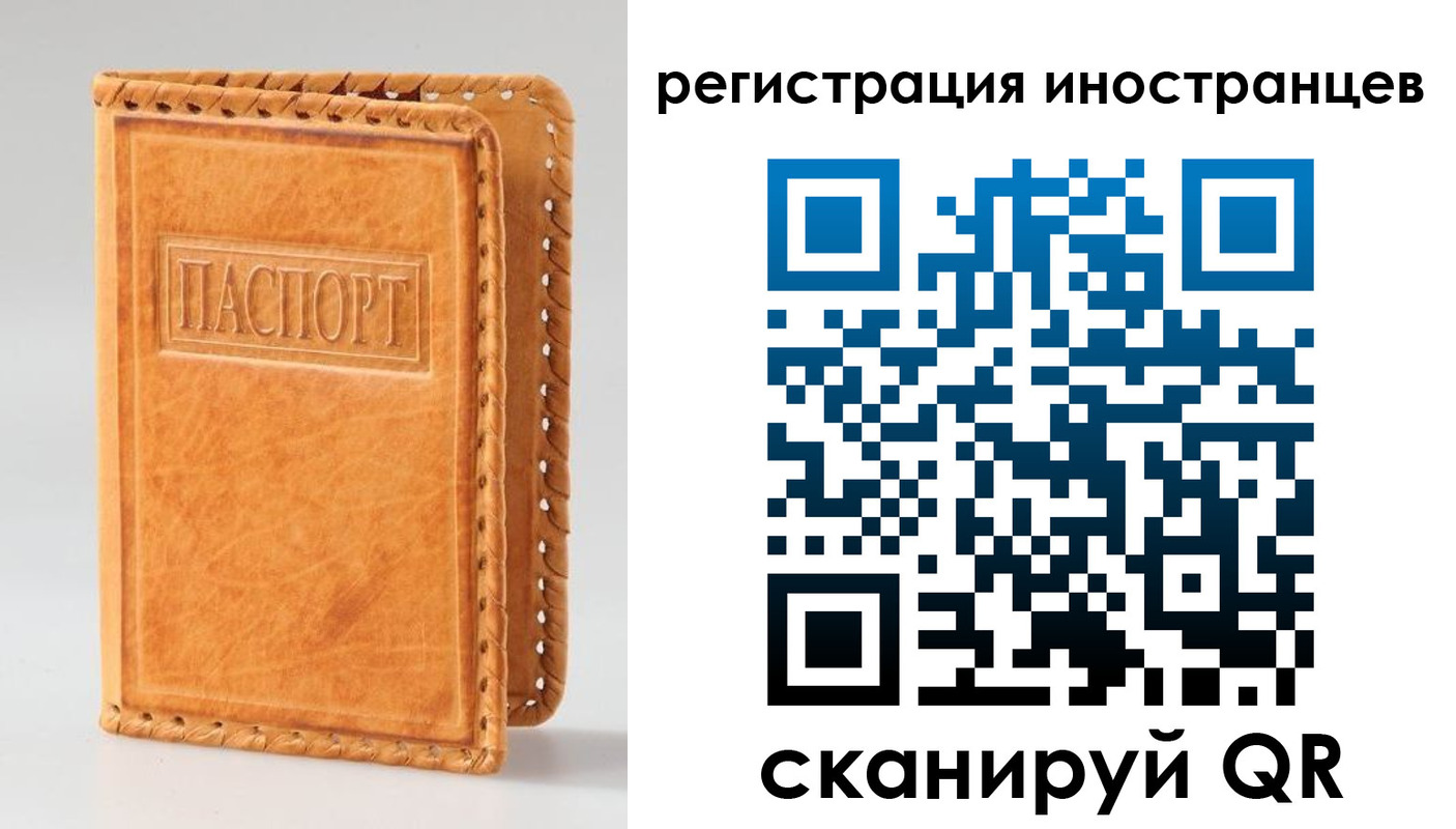 прописка поиск в Таре